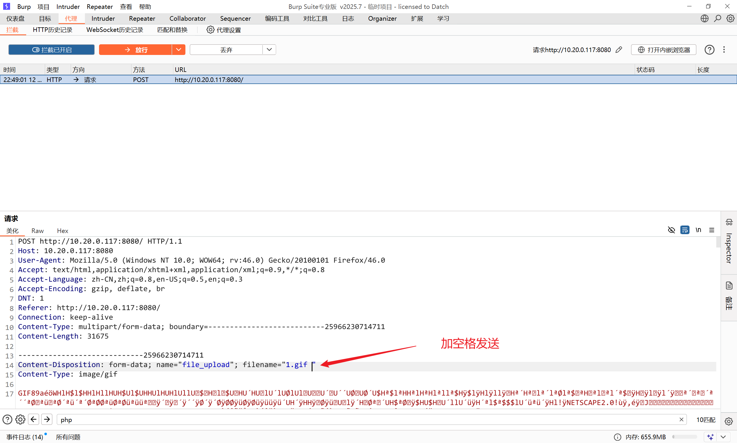 image-20250812224916490