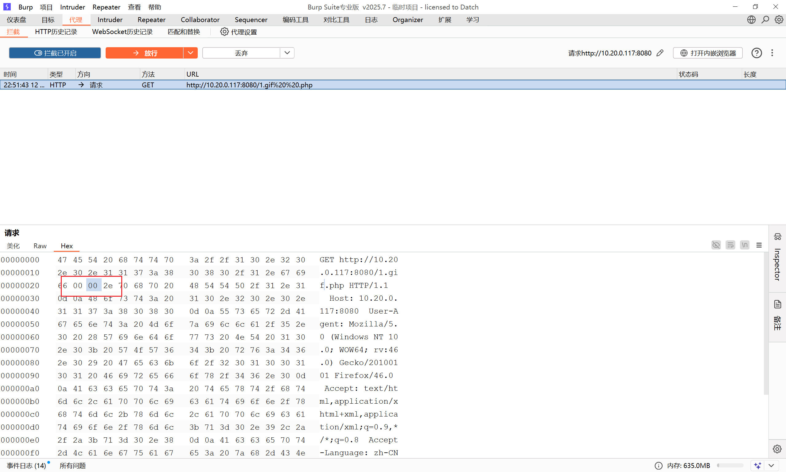image-20250812225318761