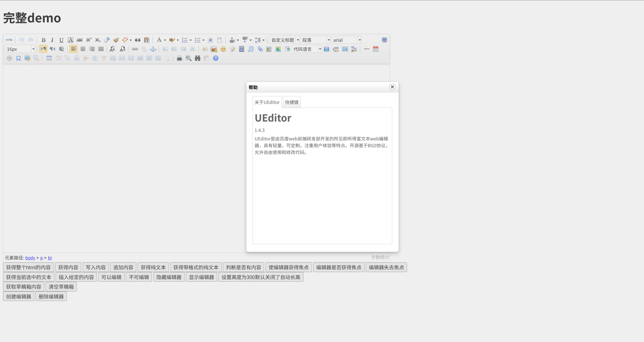 image-20250813083923691