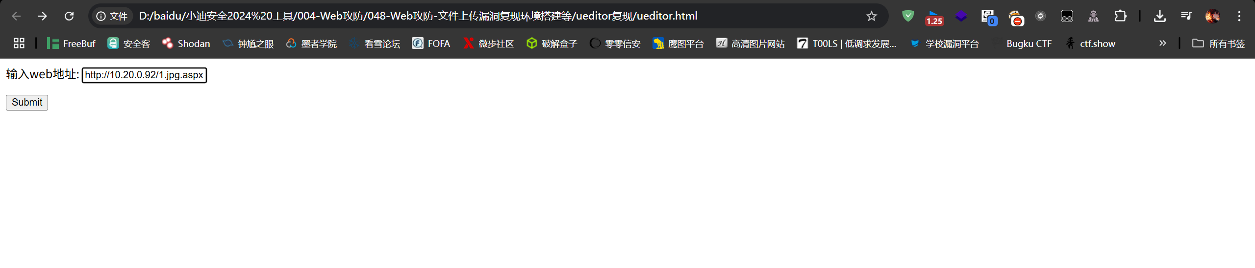 image-20250813084656793