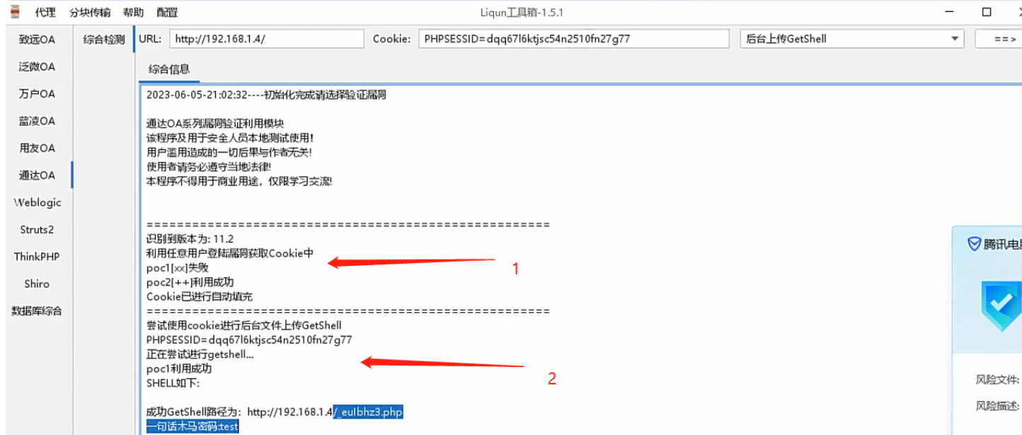 image-20250813100052046