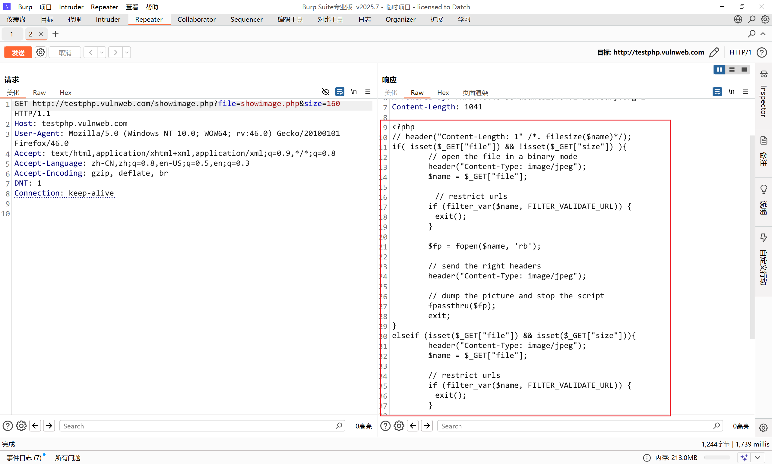 image-20250813112620991