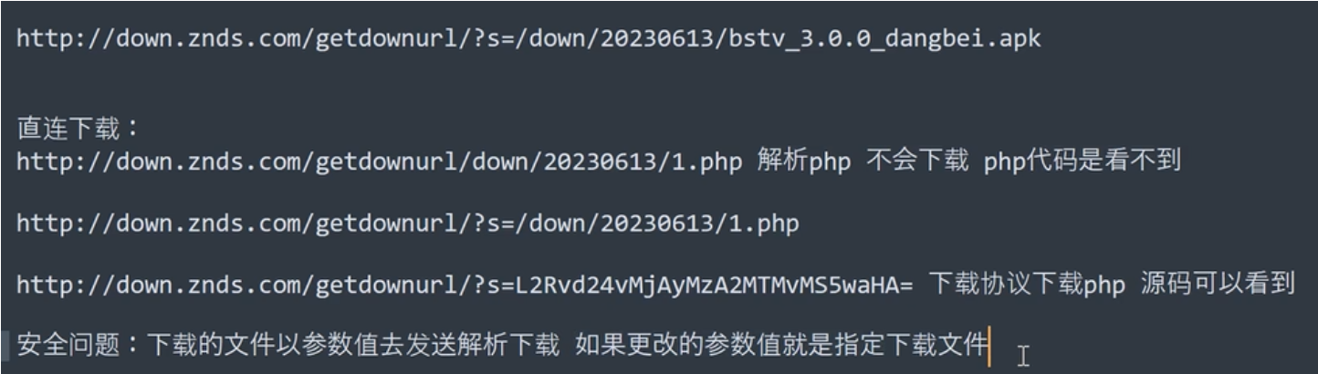 image-20250814091801227