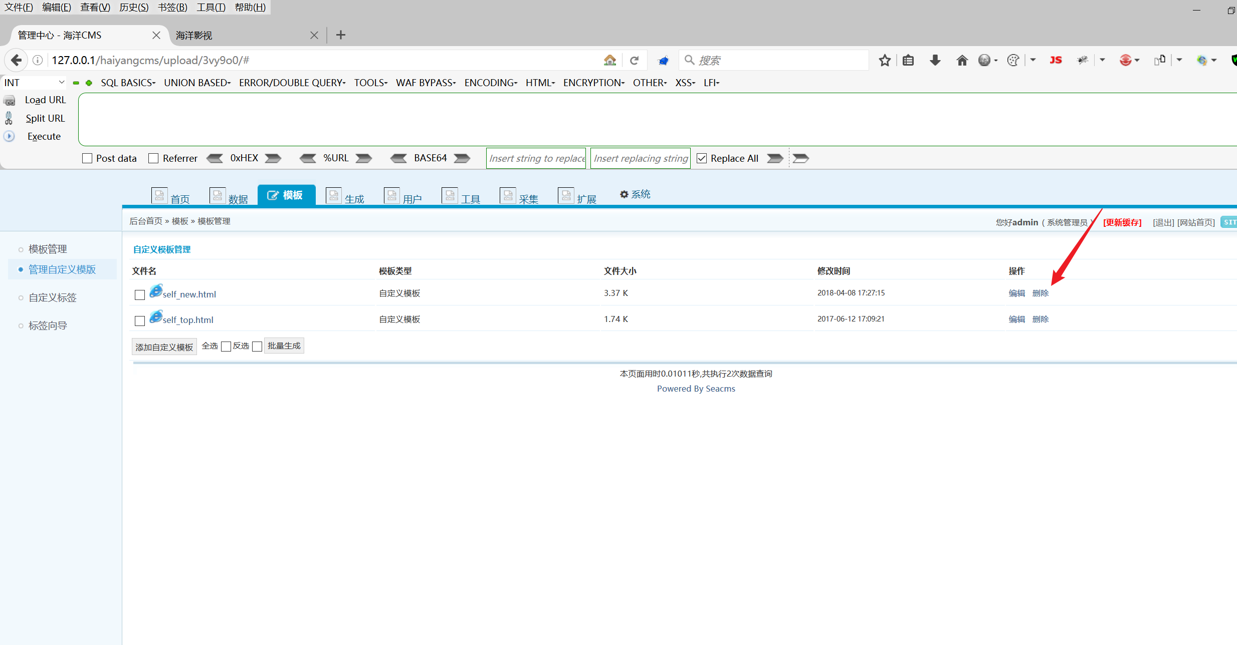 image-20250814092537934