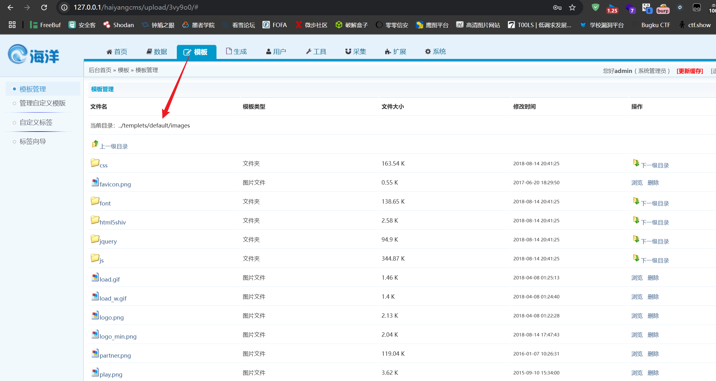 image-20250814093701649