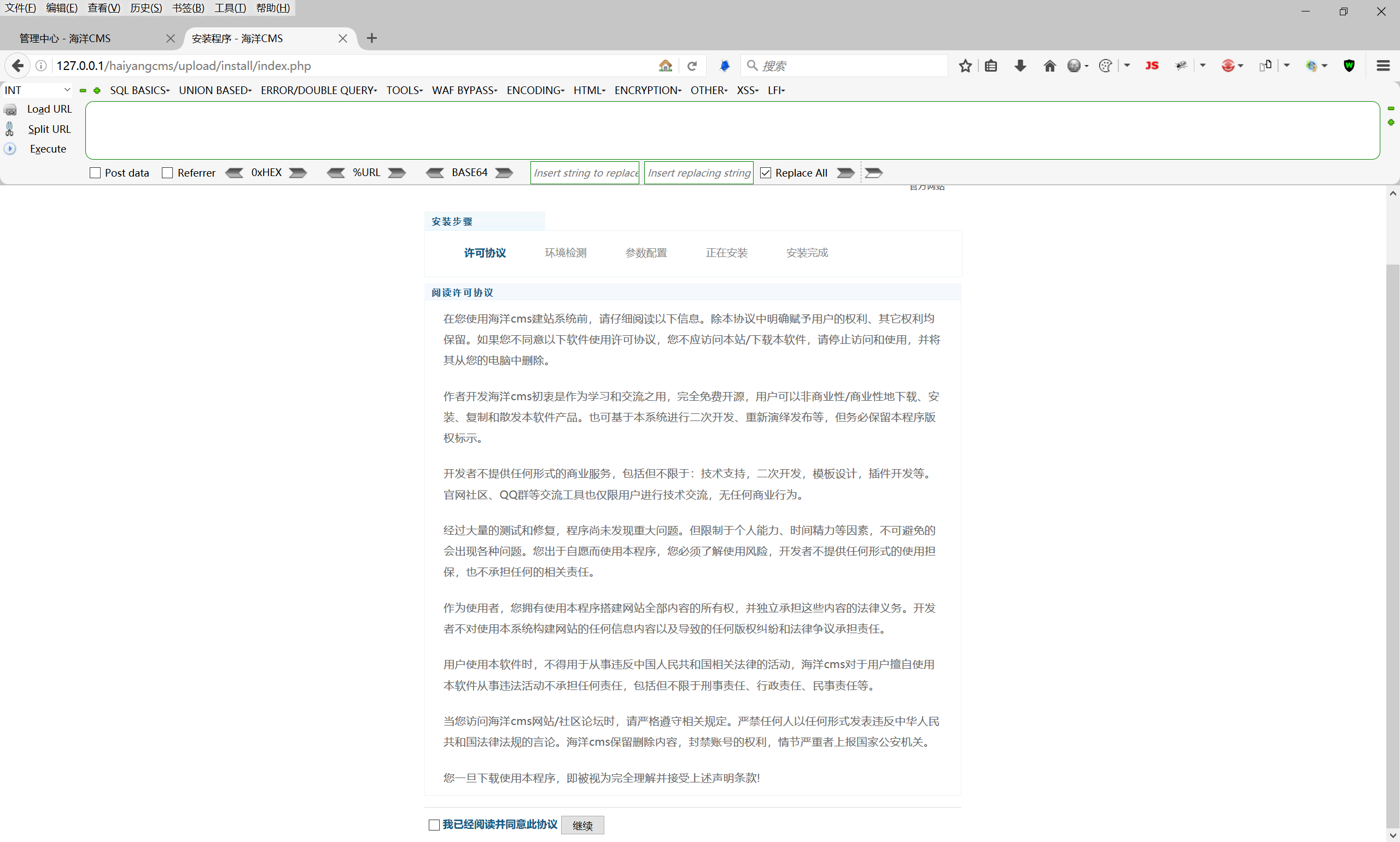 image-20250814093237835