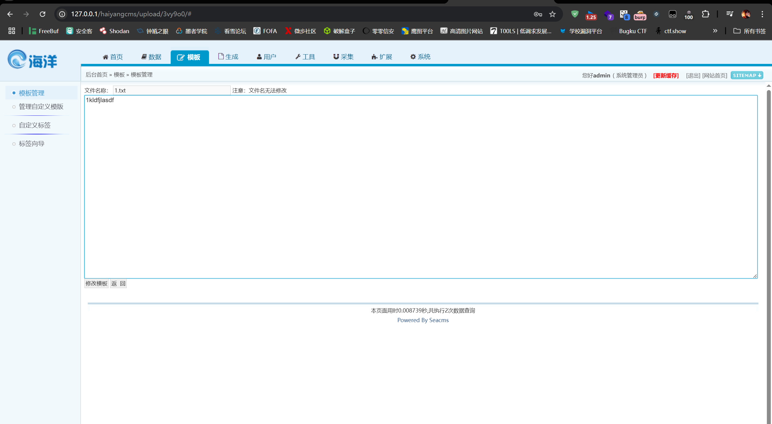 image-20250814093737702