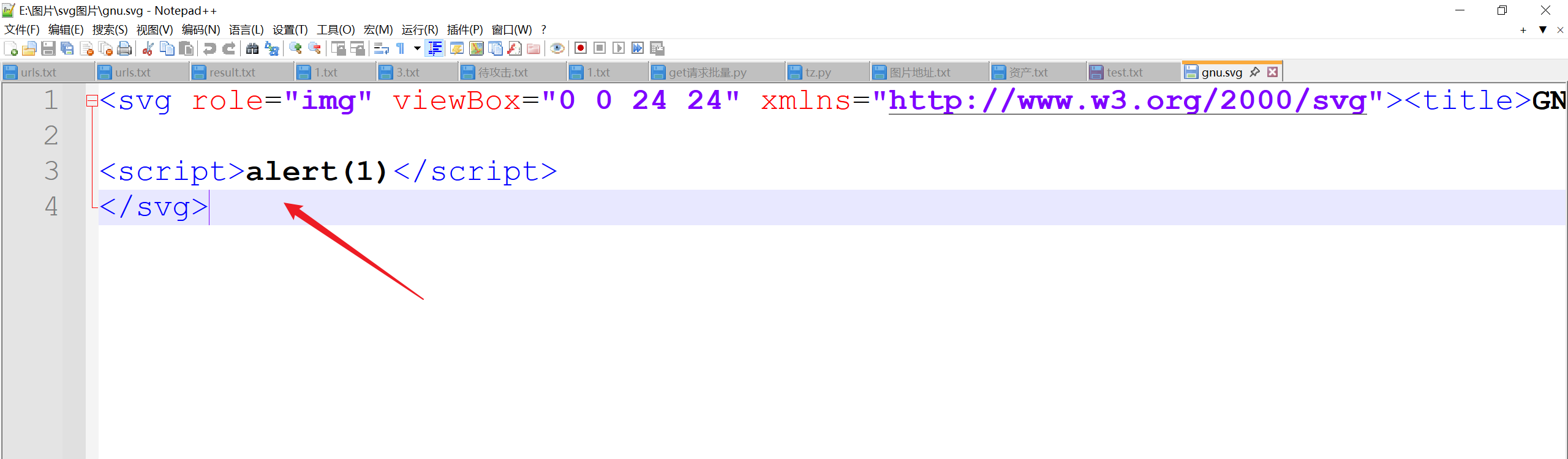 image-20250814195824012