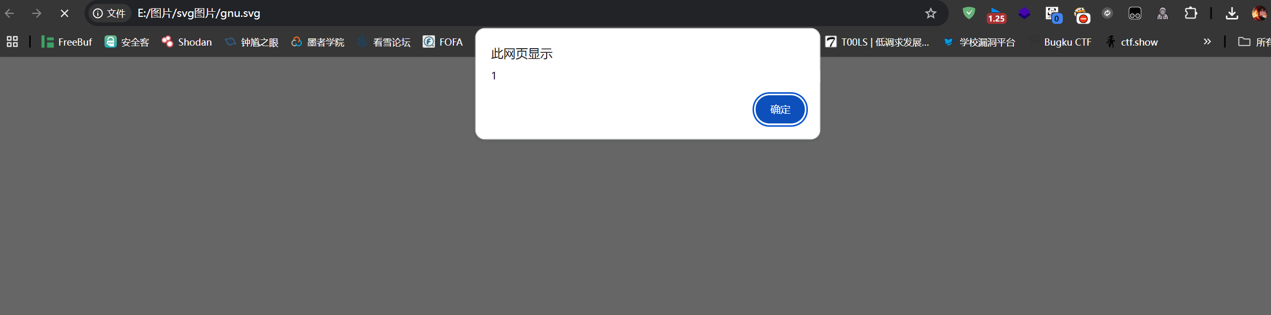 image-20250814195846567