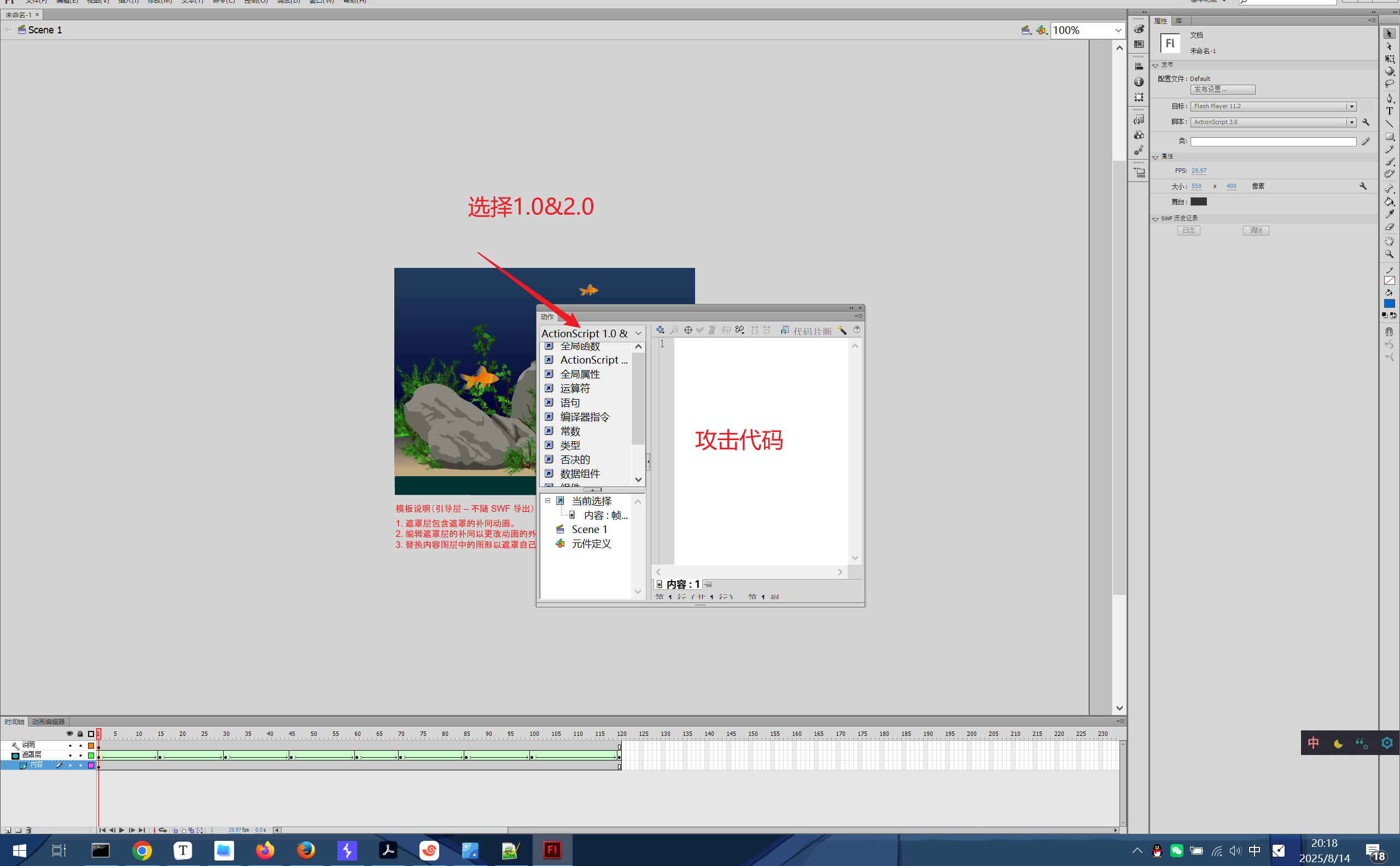 image-20250814201854976