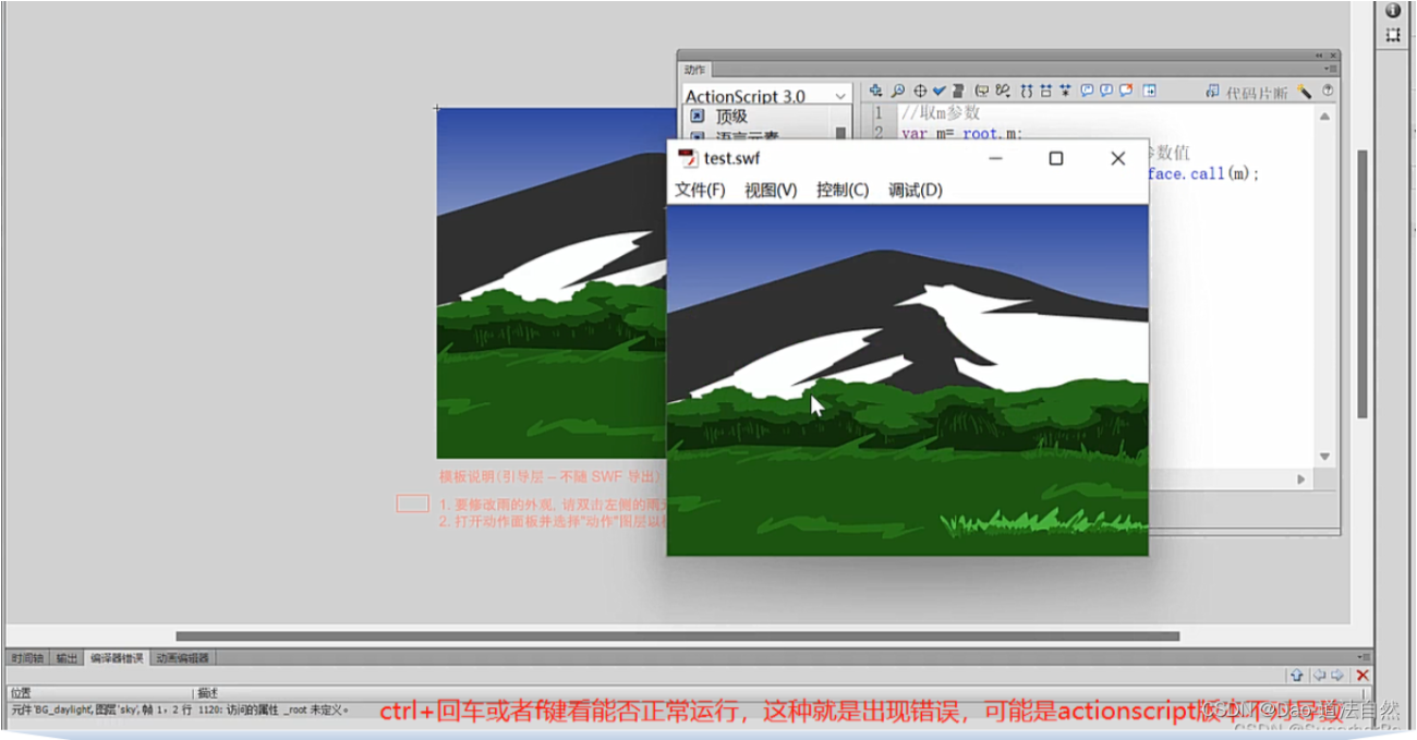 image-20250814202023916