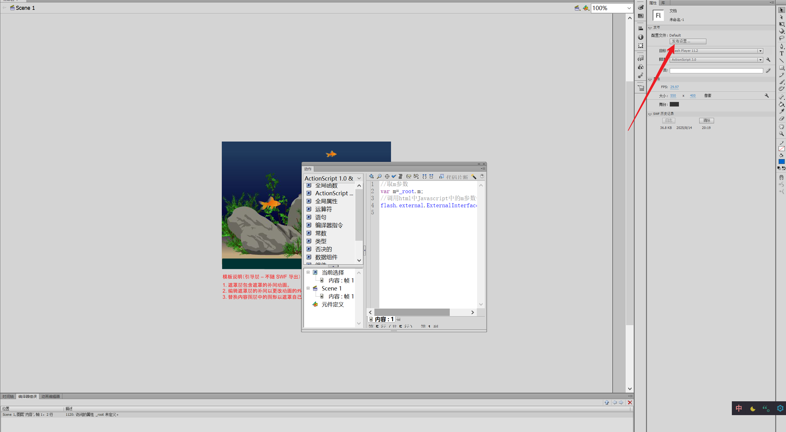 image-20250814202059351