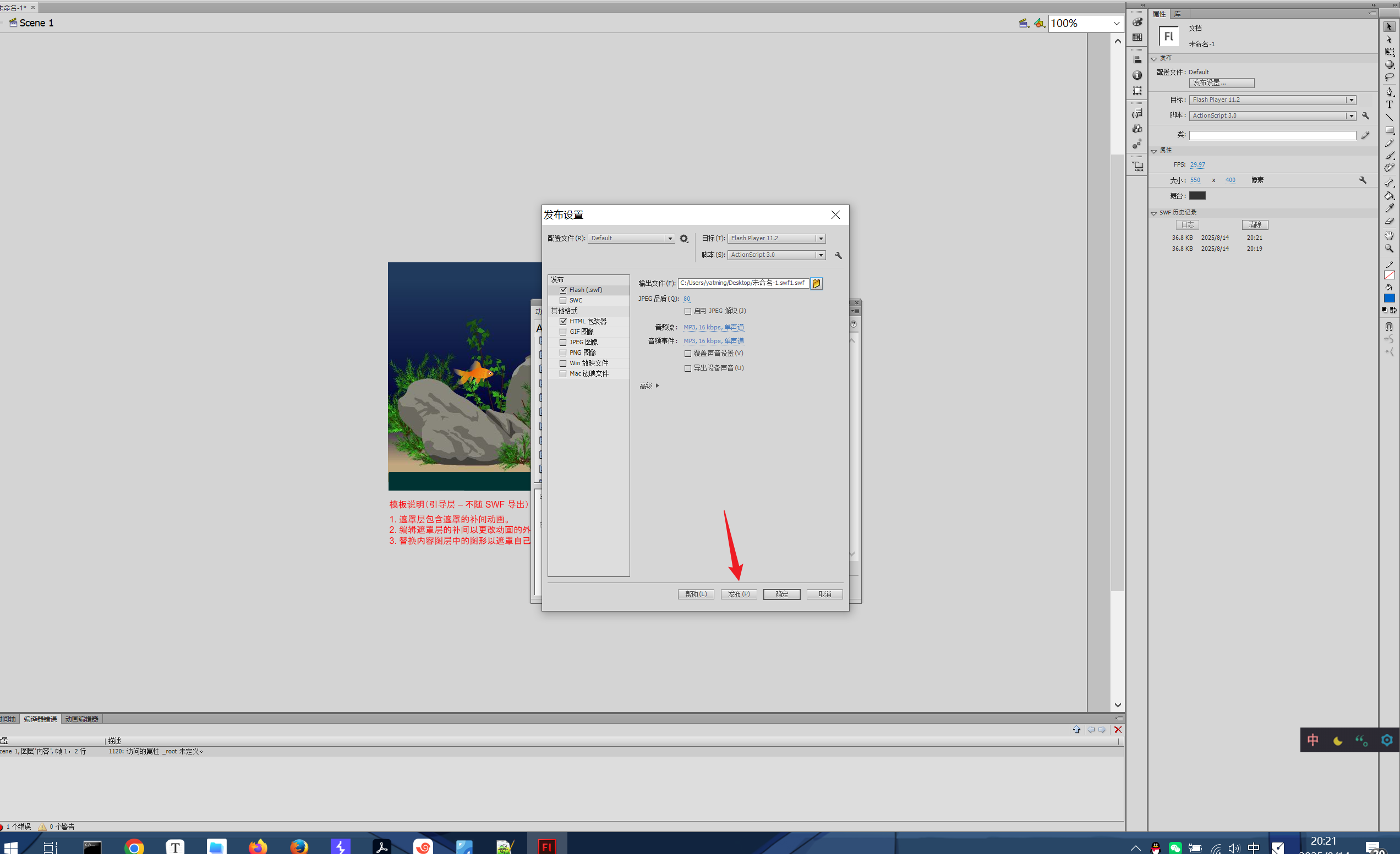 image-20250814202139241