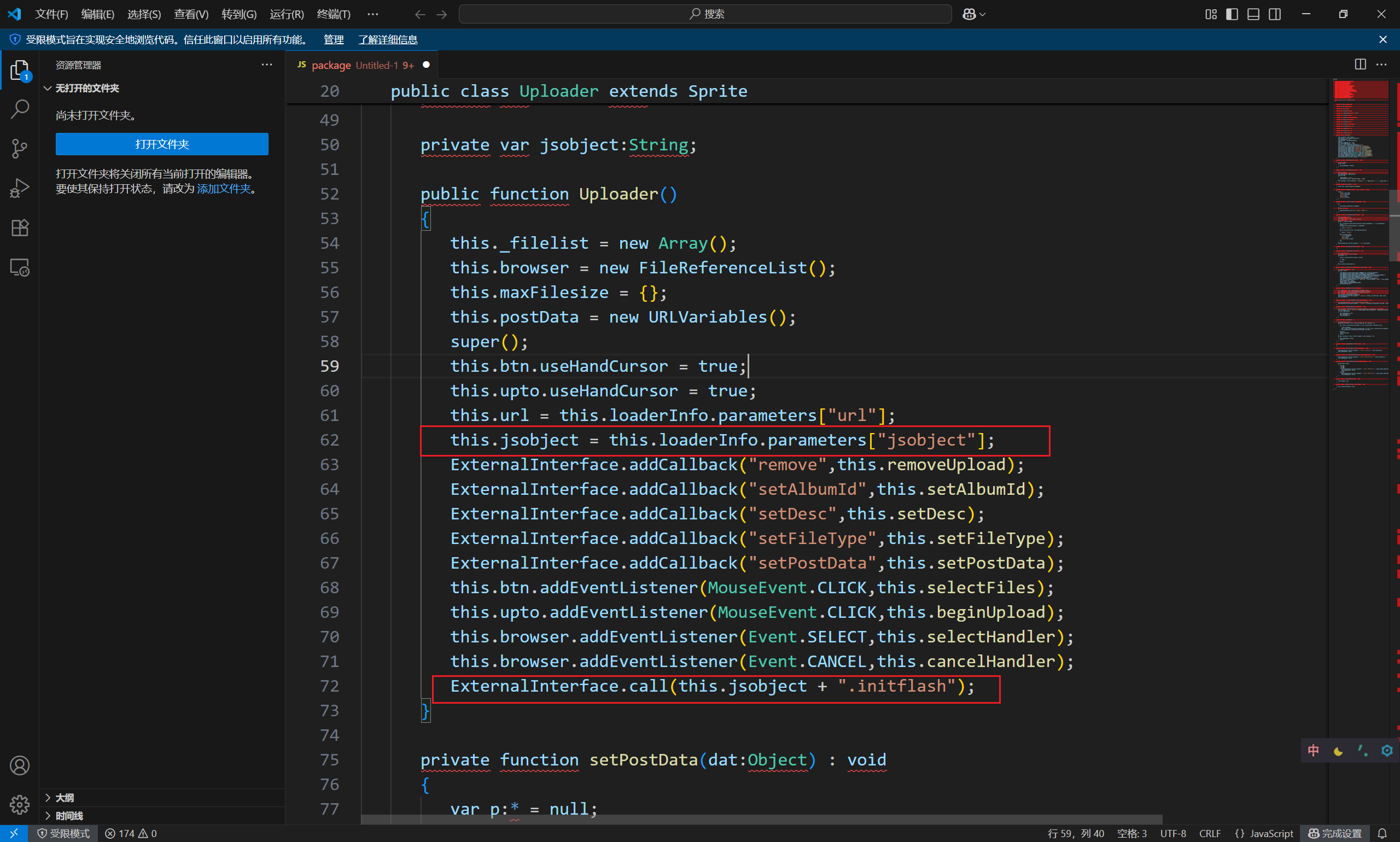image-20250814212939153