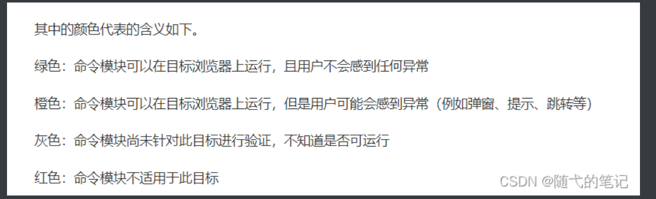 image-20250814223638628