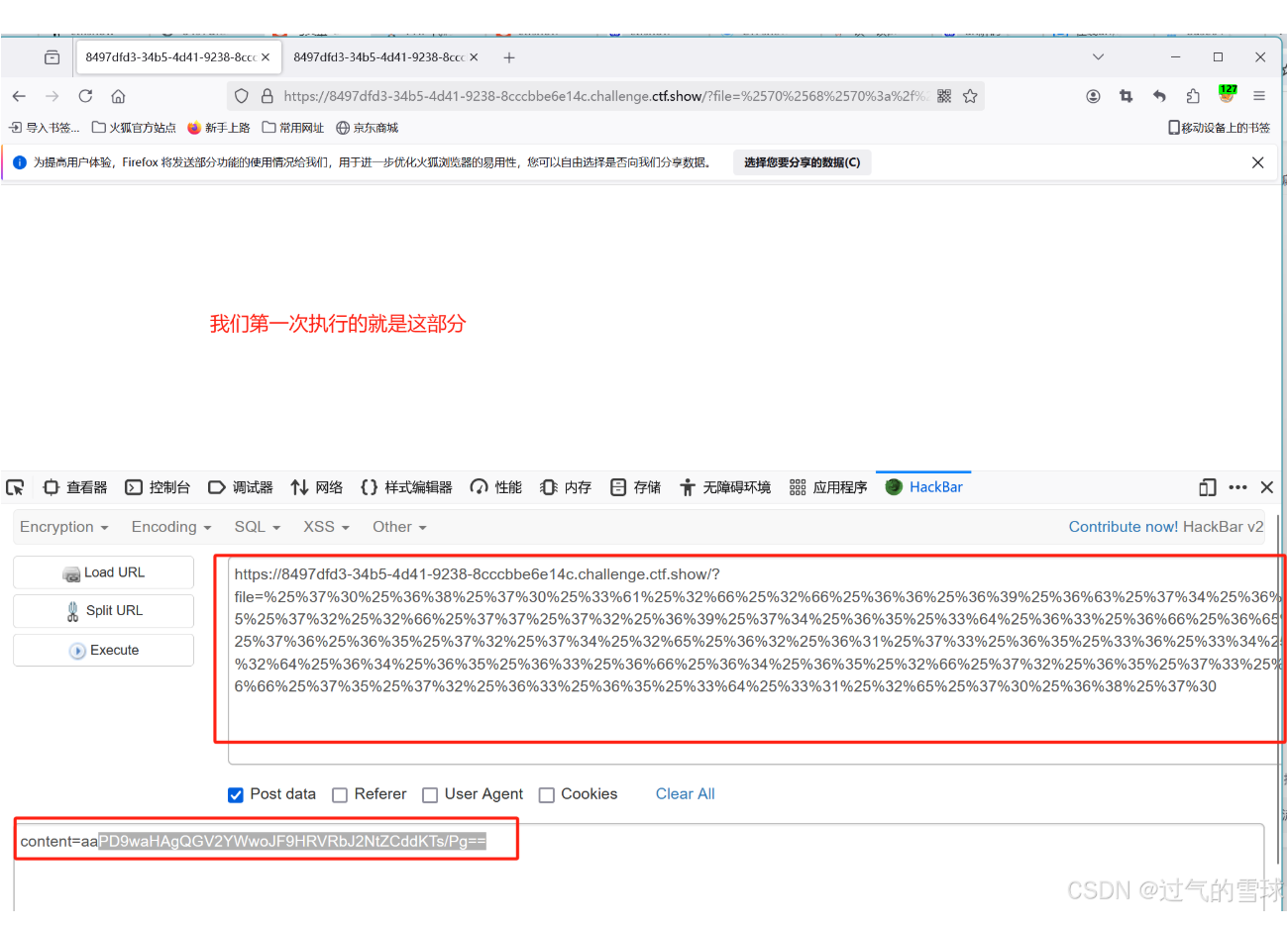 image-20250817203947728