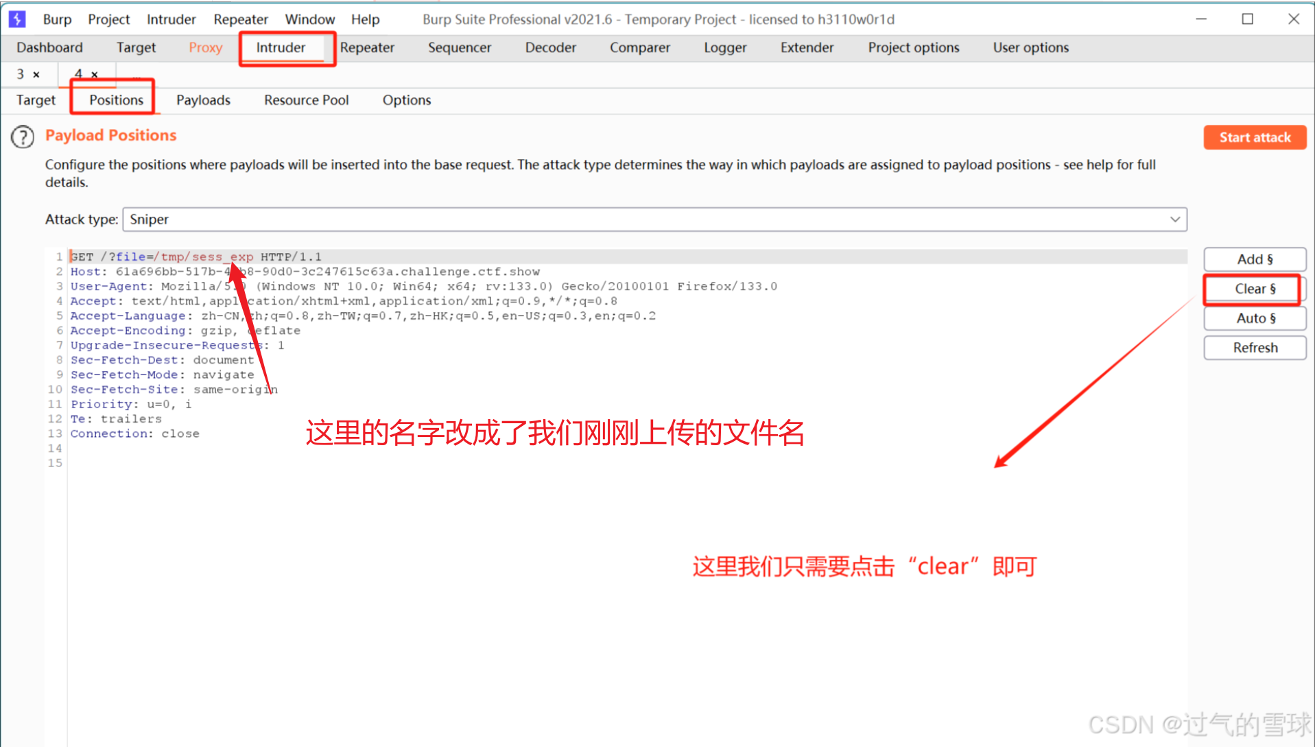 image-20250817210521497