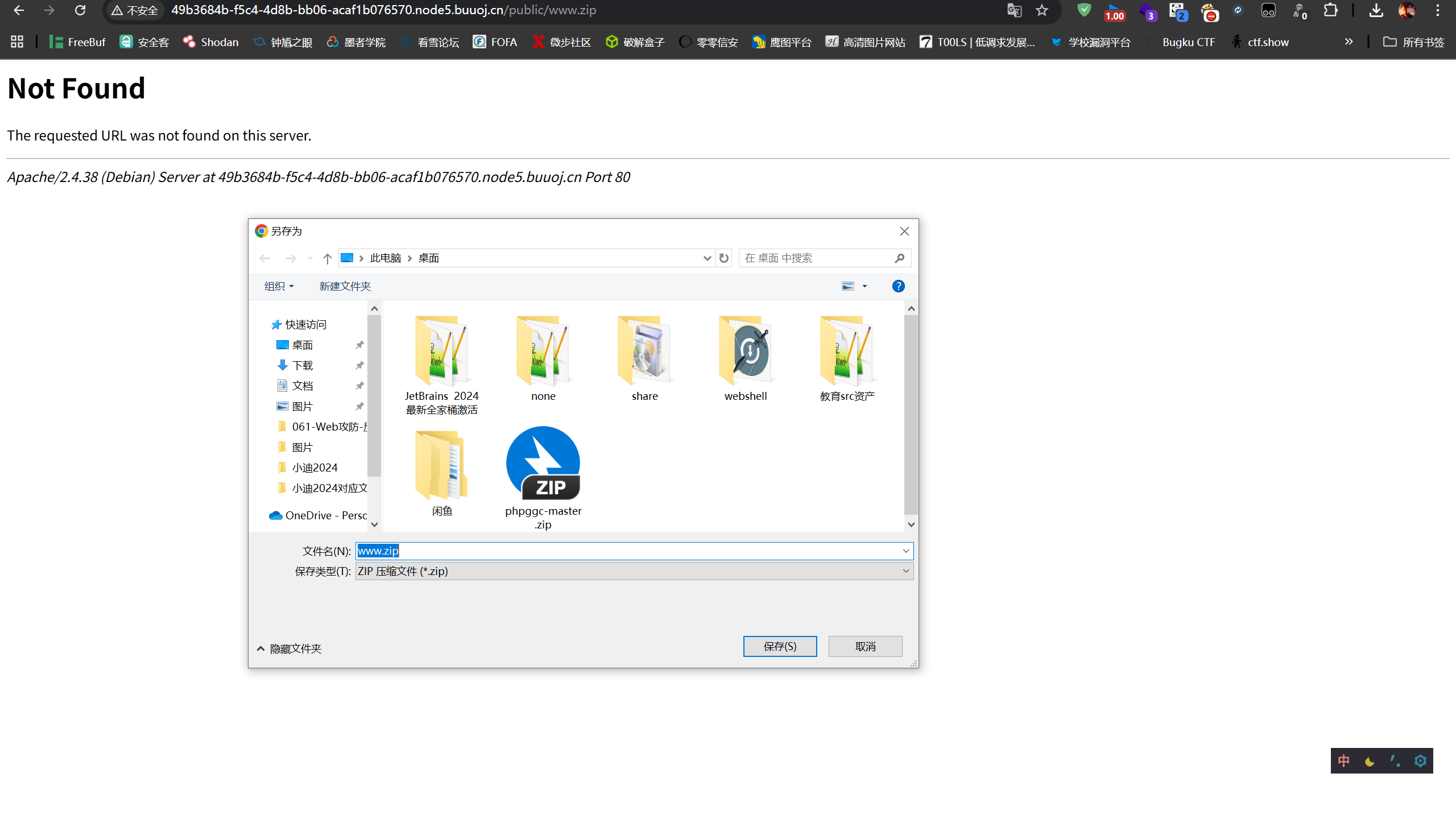 image-20250819232211638