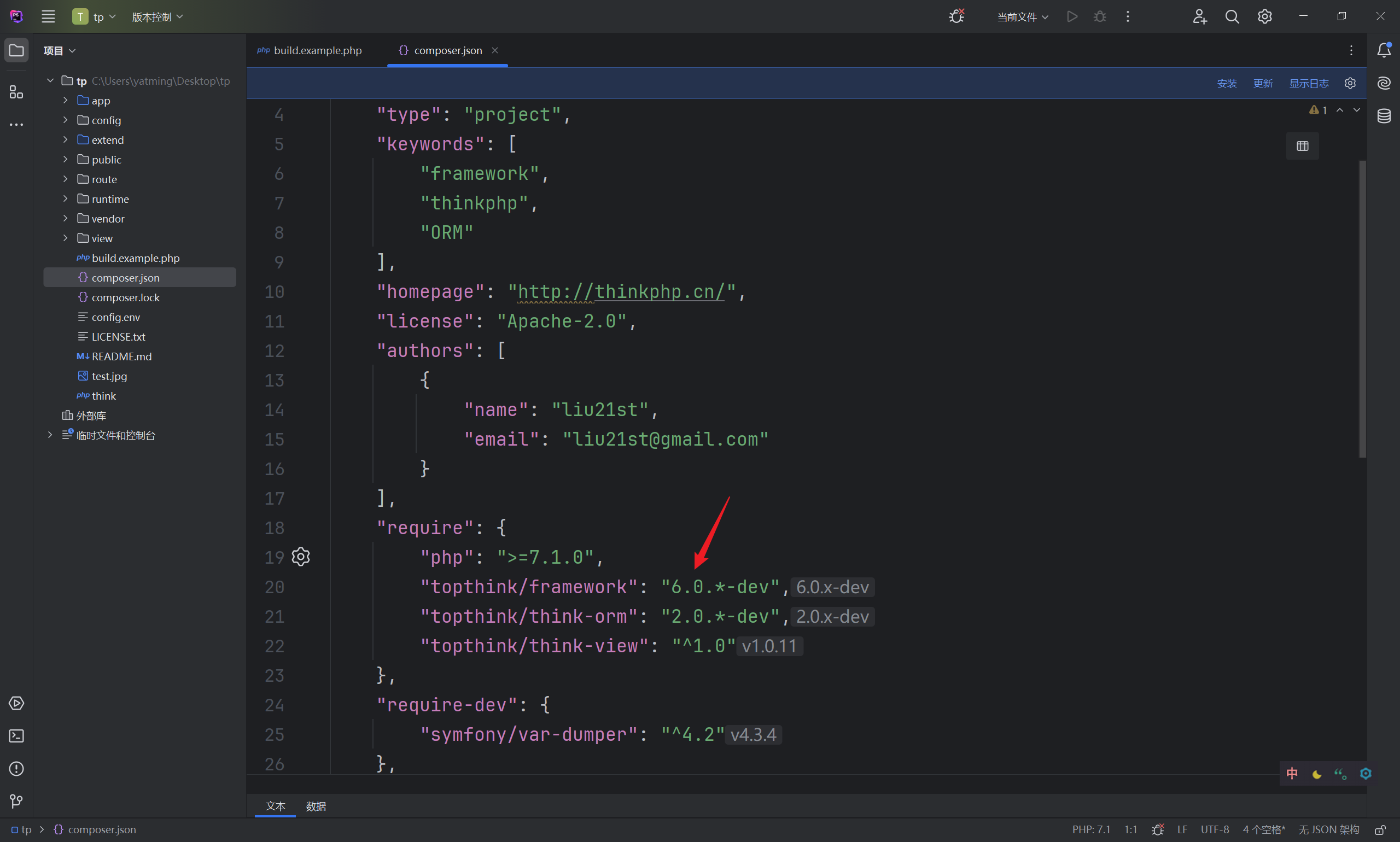 image-20250819232453715