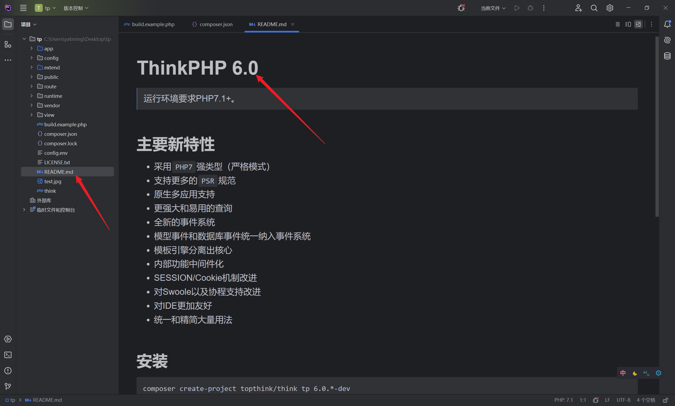 image-20250819232516761