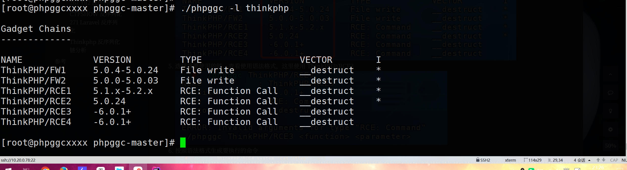 image-20250819232618064