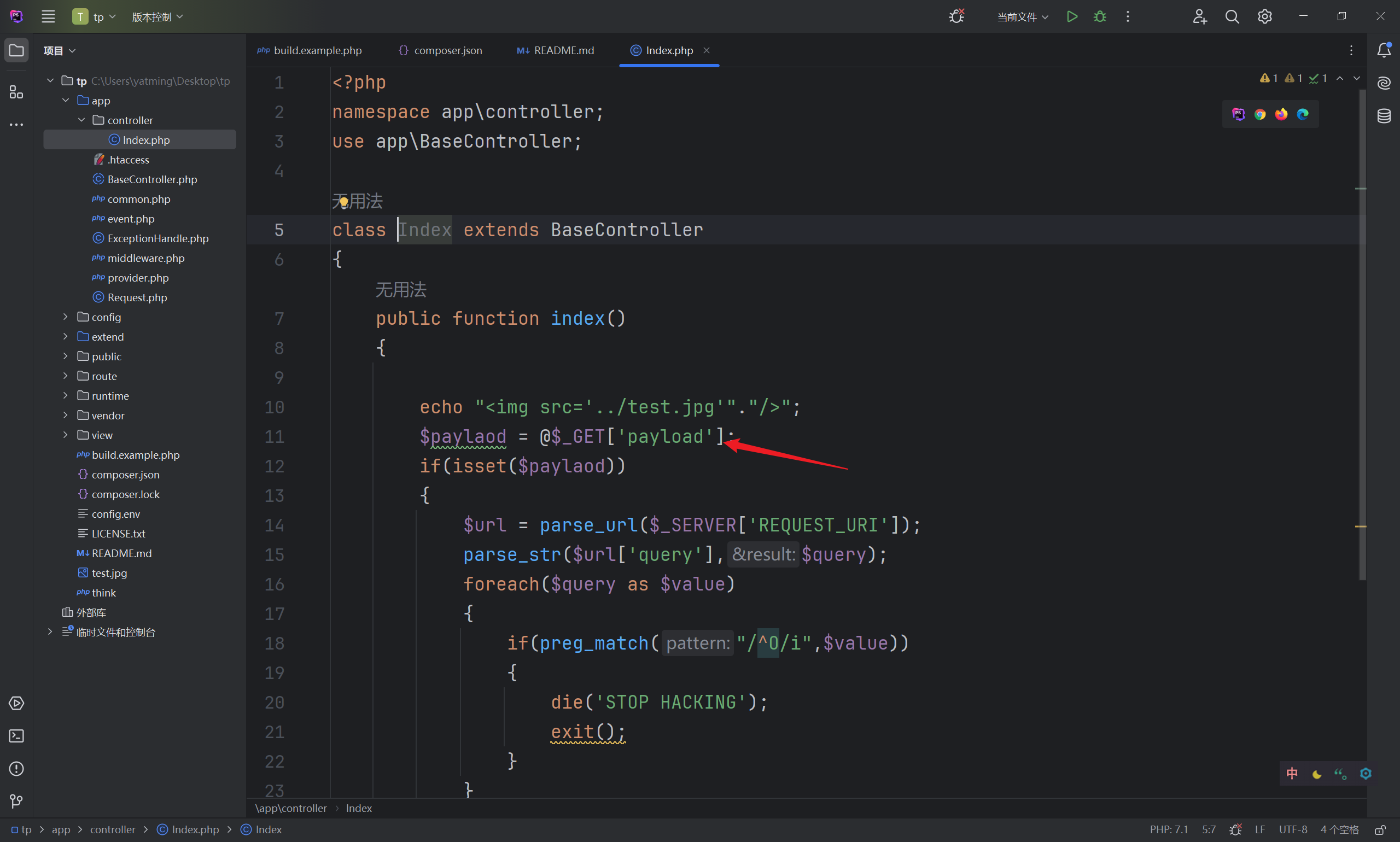 image-20250819233030111