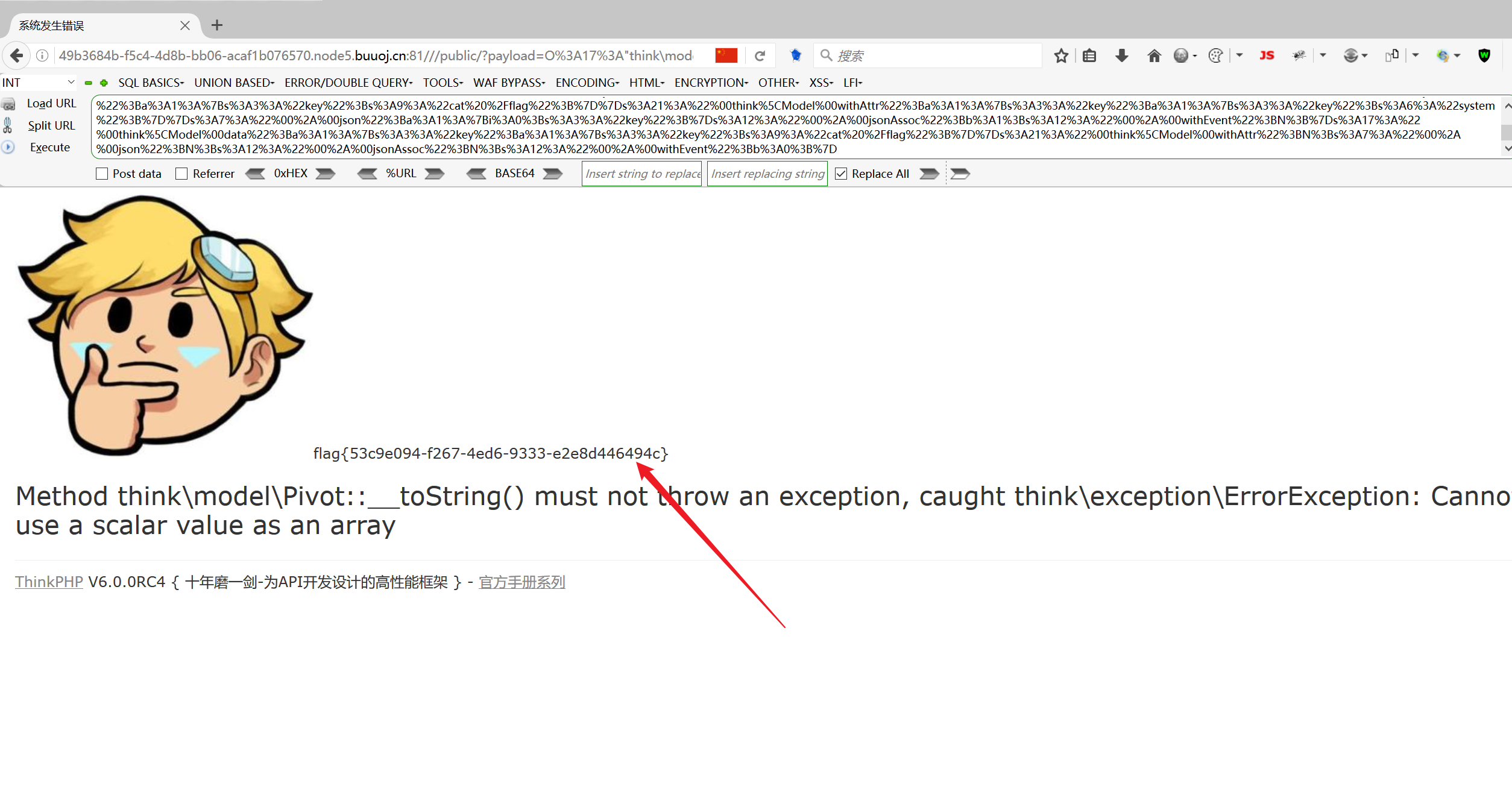 image-20250819233555729