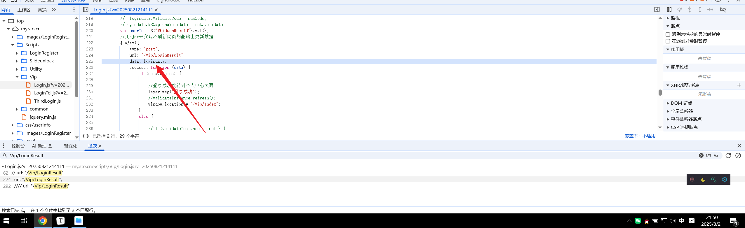 image-20250821215019371