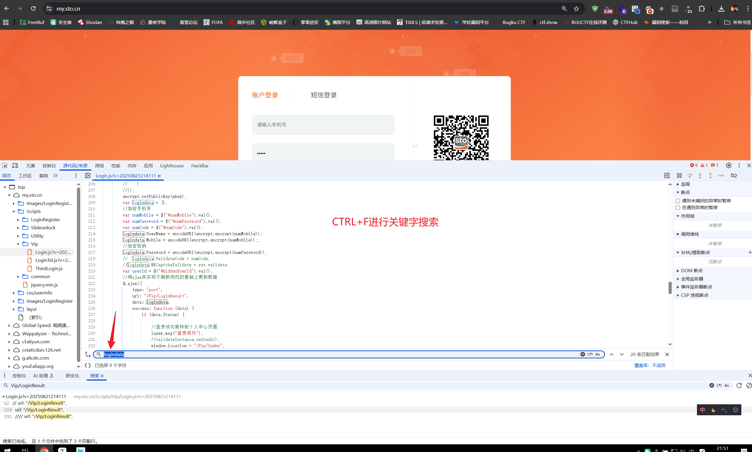 image-20250821215208068