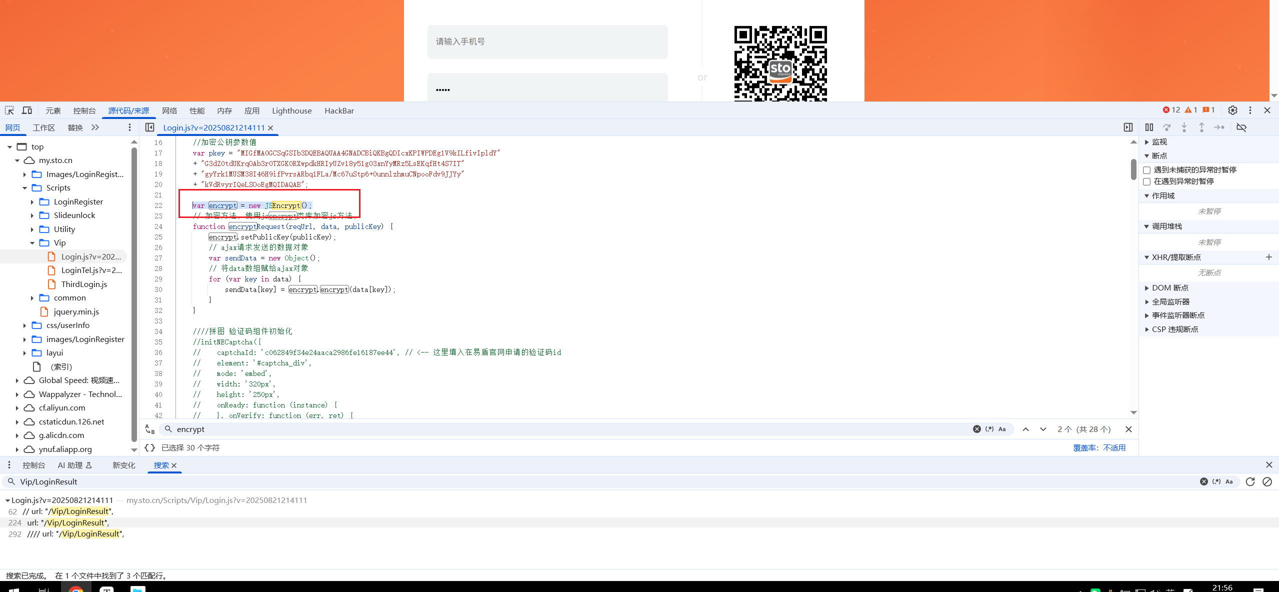 image-20250821215629857