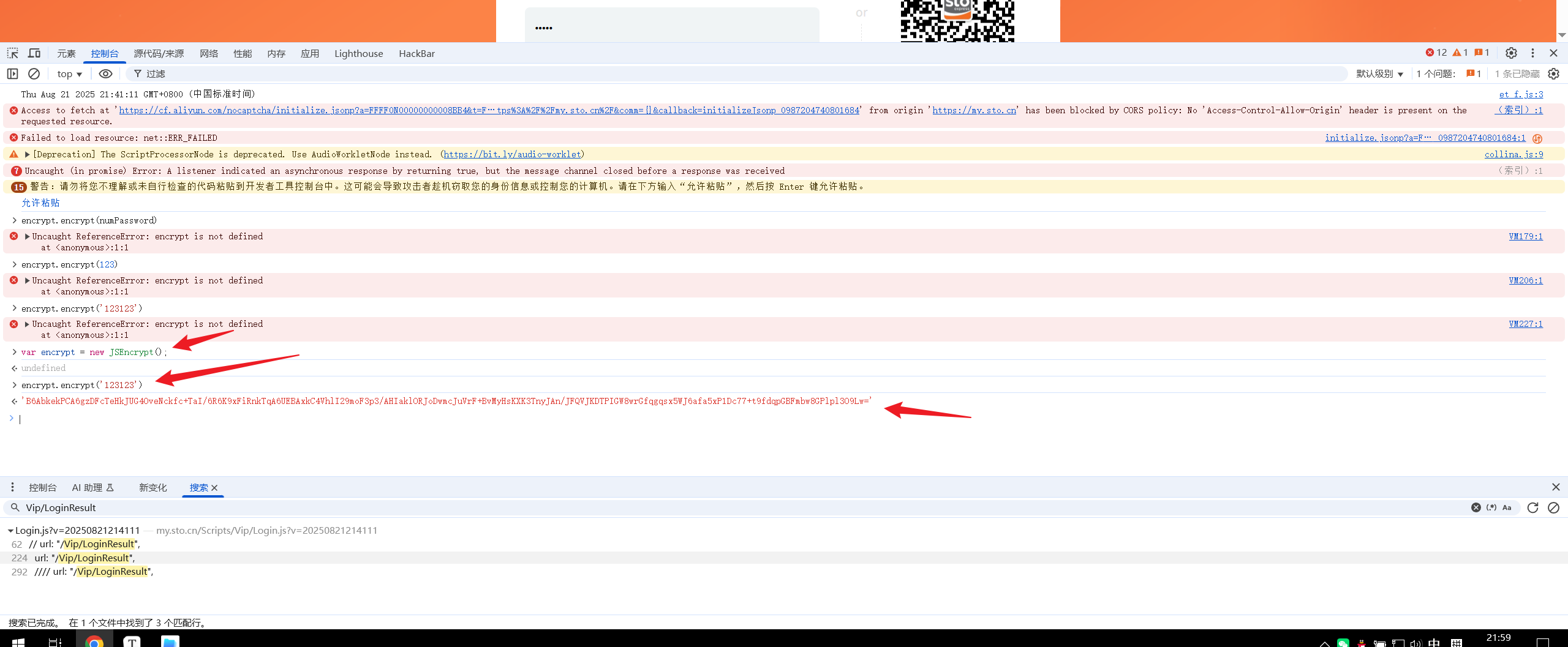 image-20250821215929513