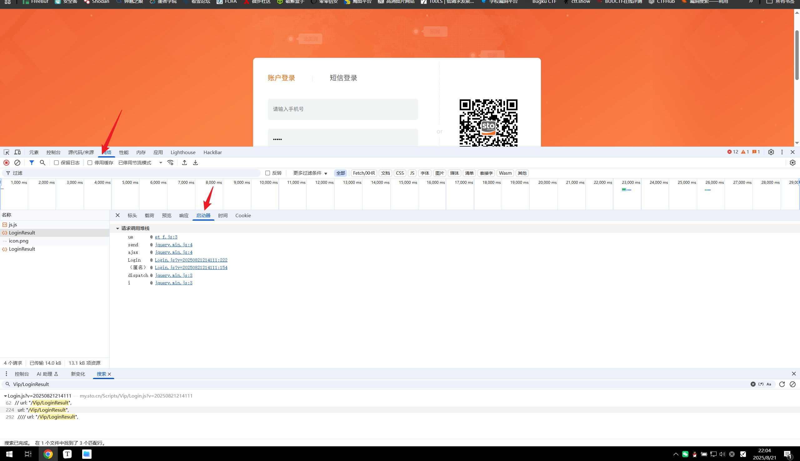 image-20250821220416188