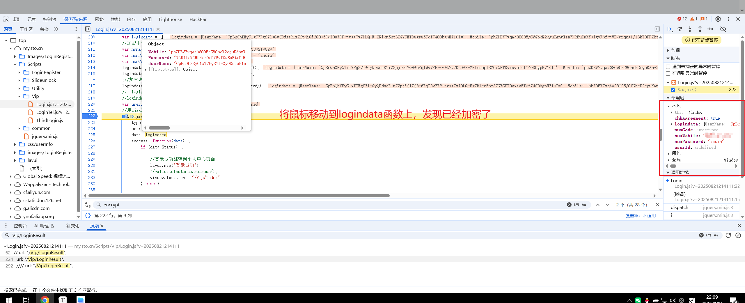 image-20250821220947836