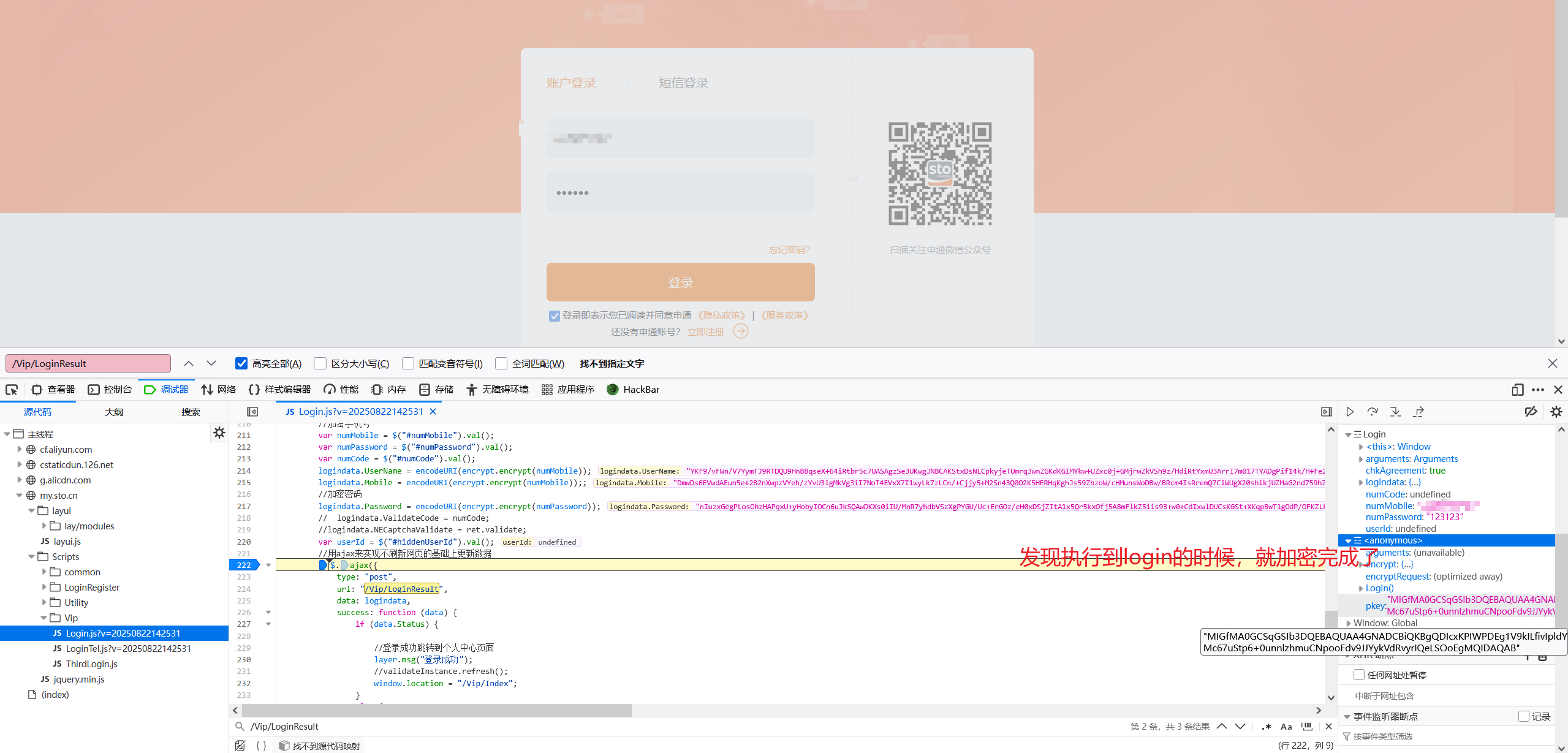 image-20250822142825745