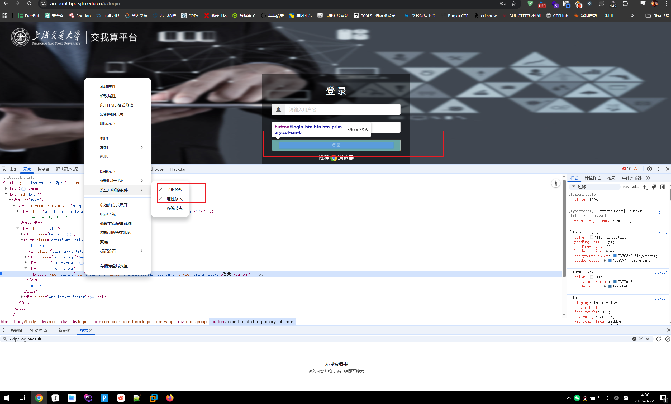 image-20250822143120599