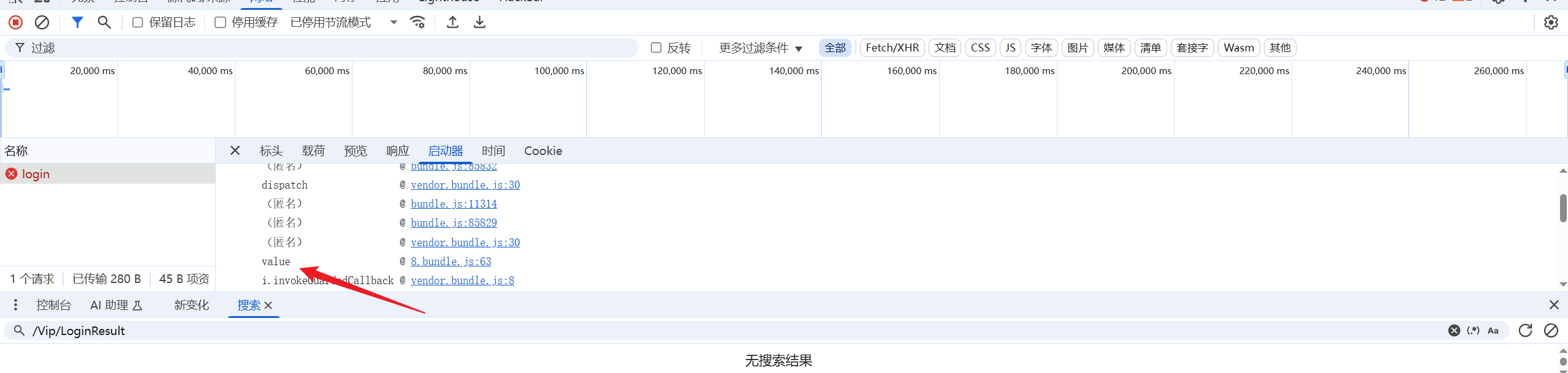 image-20250822145041219