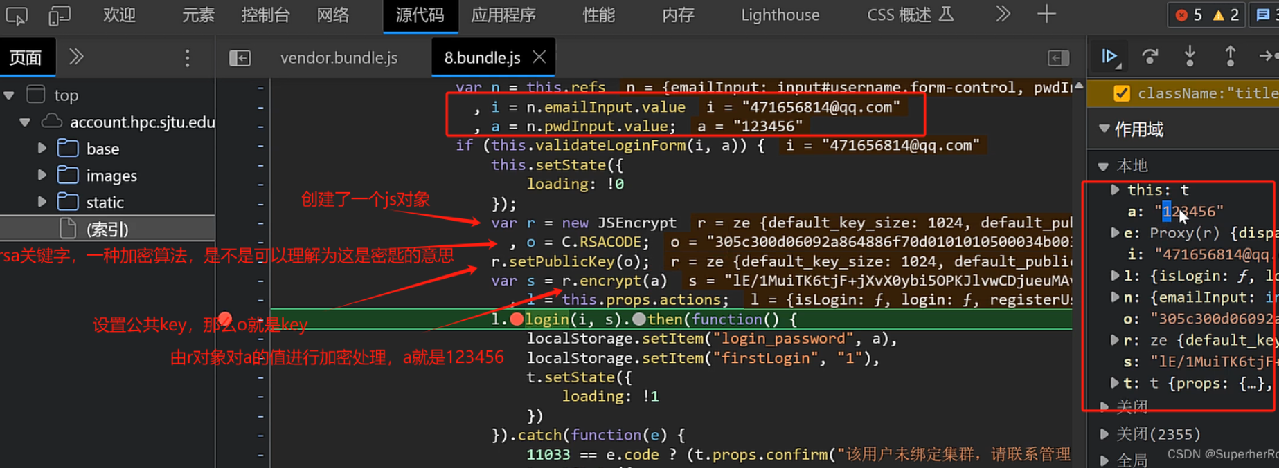 image-20250822145139546