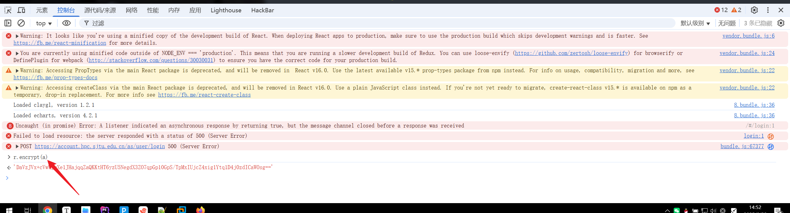 image-20250822145253696