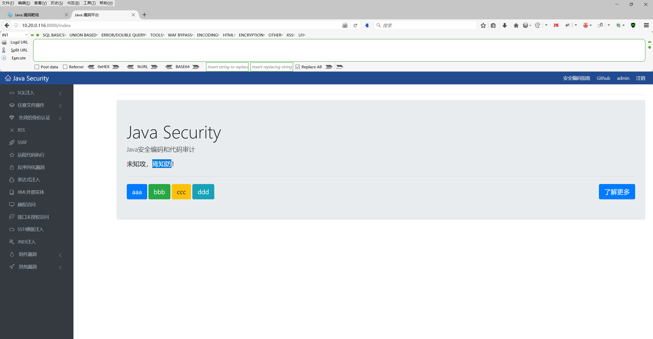 image-20250822185035819