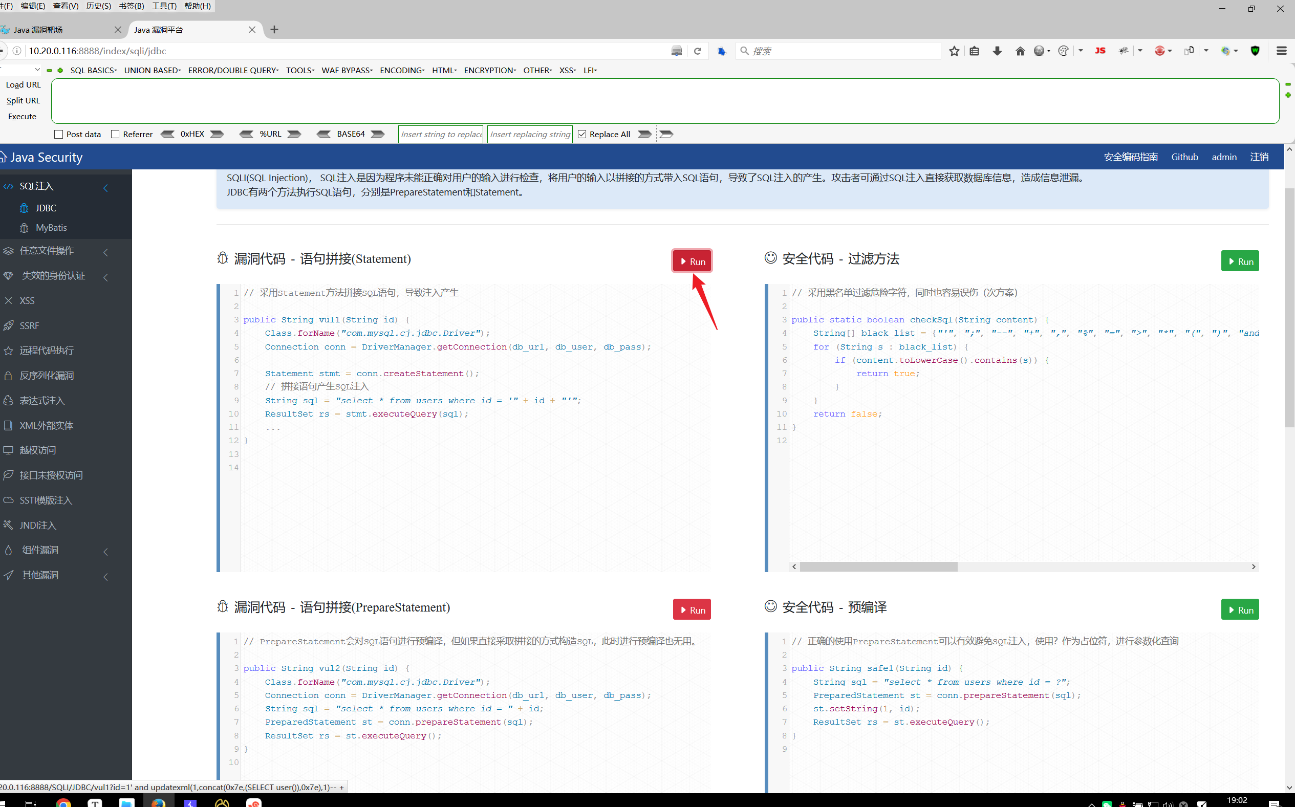 image-20250822190219163