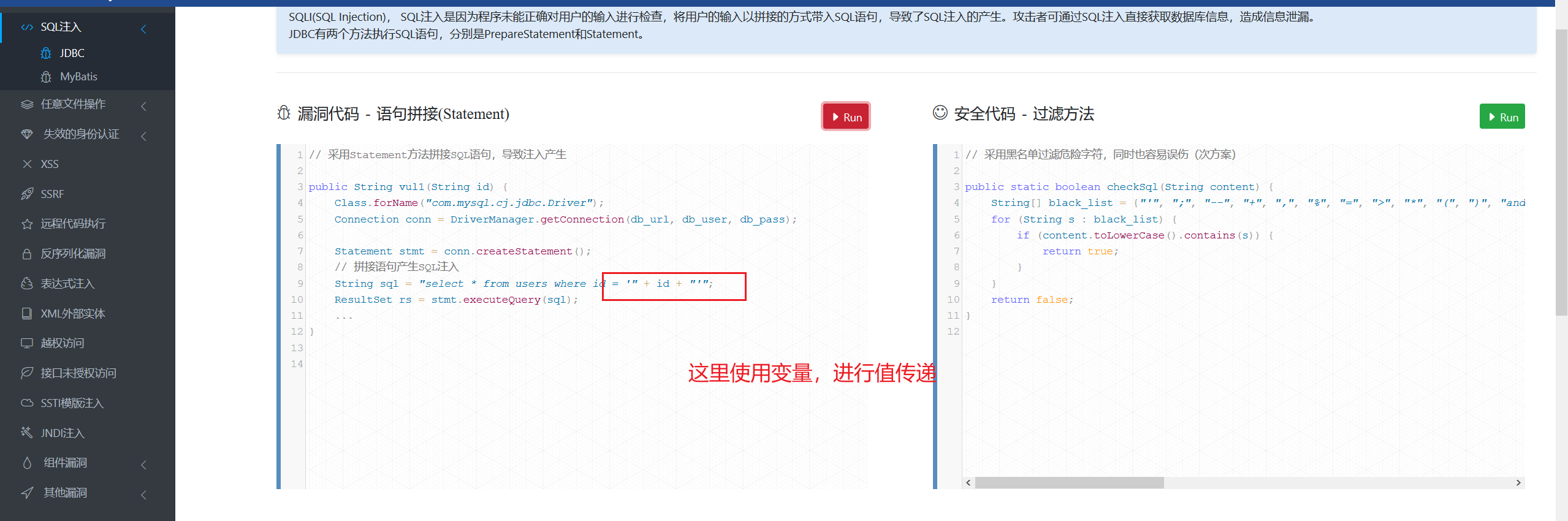 image-20250822190257648