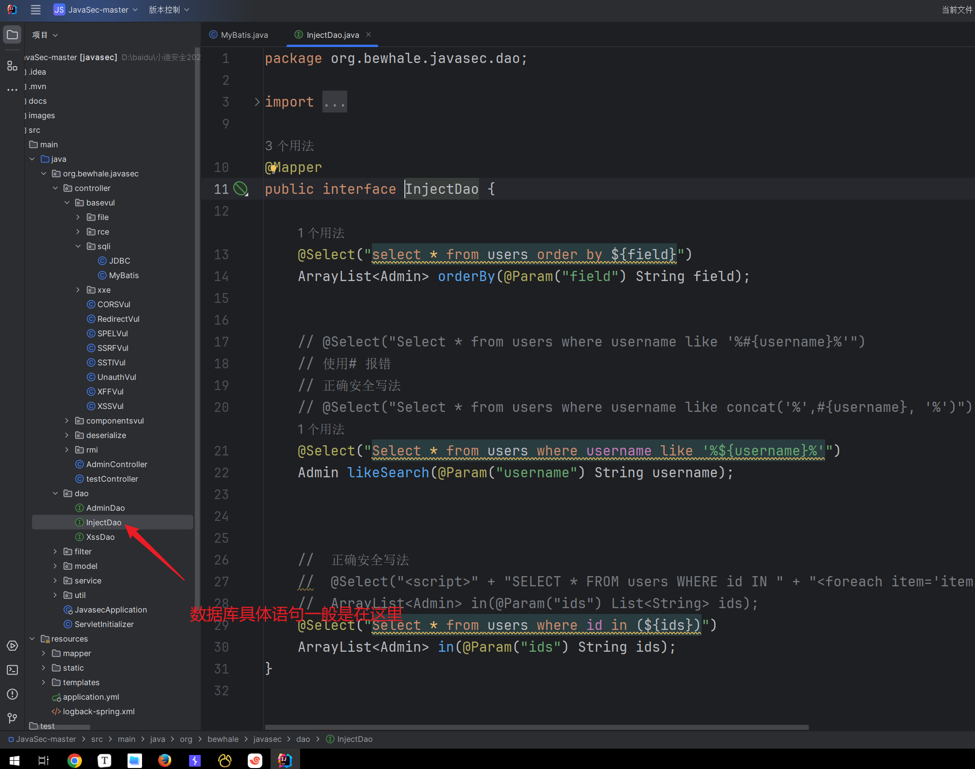 image-20250822191322697