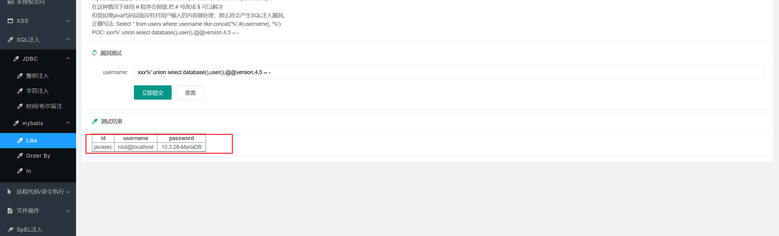 image-20250822191932272