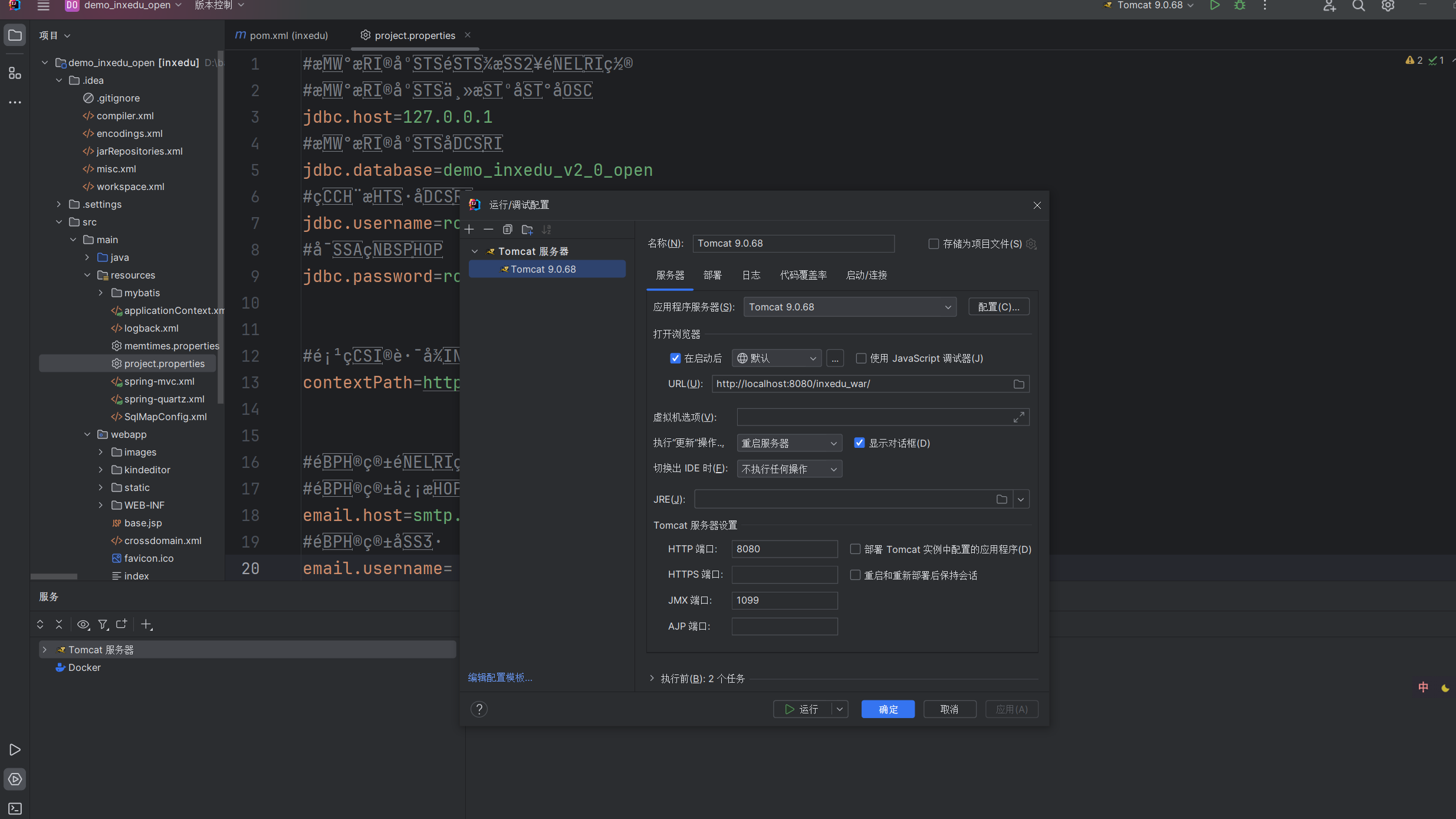 image-20250822195836263